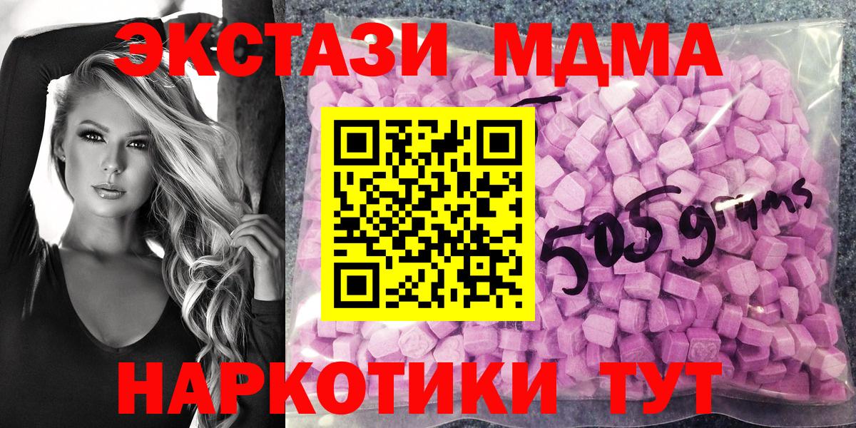 гидра сайт  Вход с VPN  Донской  Экстази 250 мг  Ecstasy ешки  Экстази 