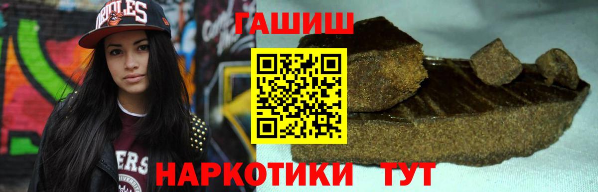 Гашиш Ice-O-Lator Донской