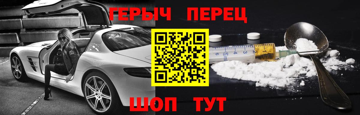 ГЕРОИН VHQ Донской