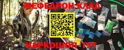 mdma Донецк
