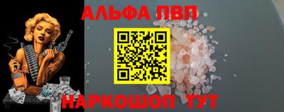 меф VHQ Дубна