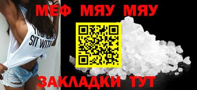 меф VHQ Дубна