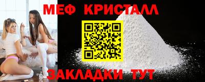 mdma Донецк