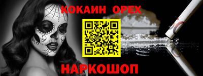 меф VHQ Дубна