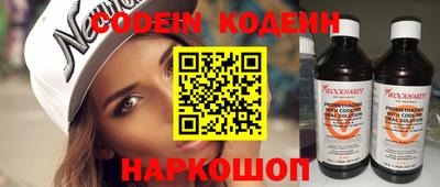 марки nbome Донской