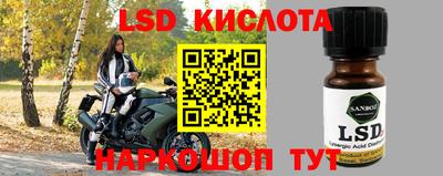 mdma Донецк