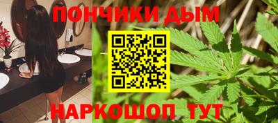 марки nbome Донской