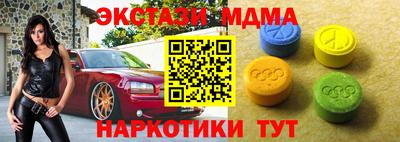 mdma Донецк