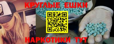 меф VHQ Дубна