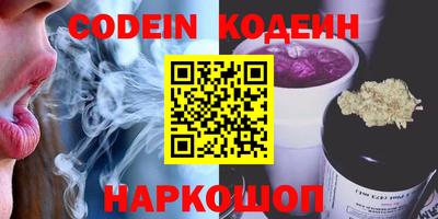 марки nbome Донской