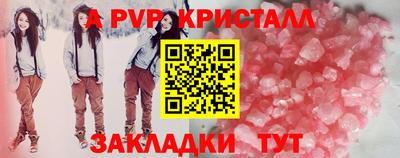 марки nbome Донской
