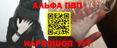 меф VHQ Дубна