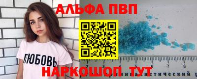 марки nbome Донской