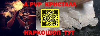 меф VHQ Дубна