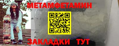 меф VHQ Дубна