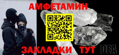 mdma Донецк