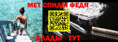 меф VHQ Дубна