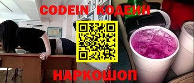 марки nbome Донской