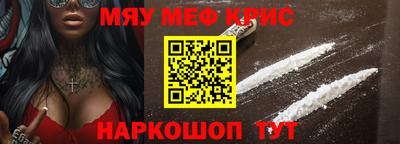 mdma Донецк