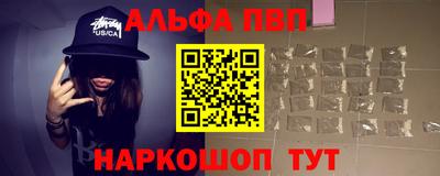 меф VHQ Дубна