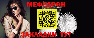 меф VHQ Дубна