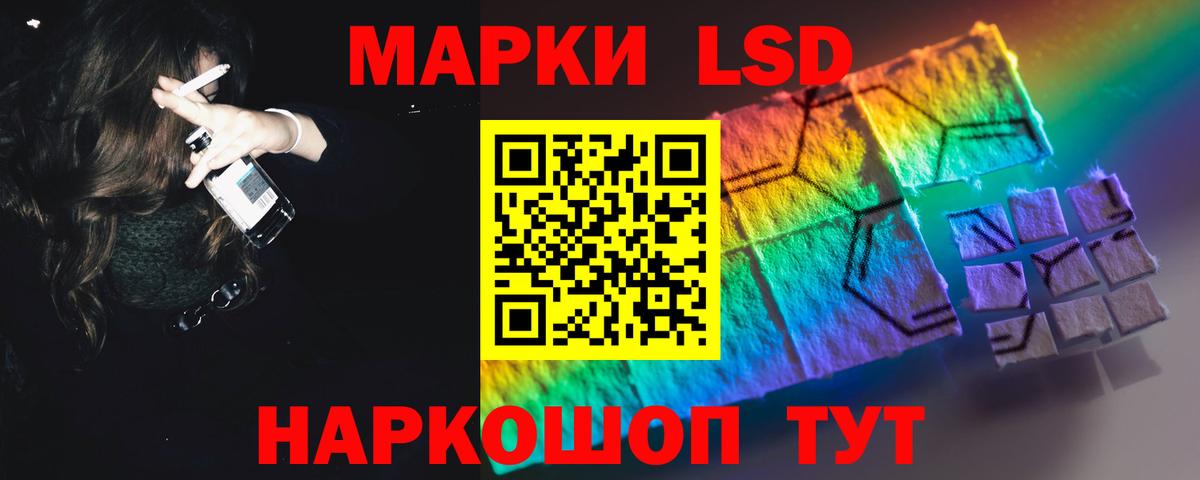 LSD-25 экстази ecstasy  Лсд 25 экстази  ЛСД экстази ecstasy  Донской  Вход с VPN 