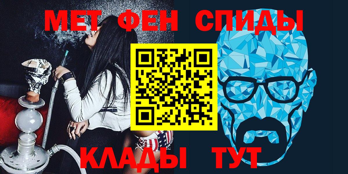 Донской  Метамфетамин кристалл  Вход с VPN  Метамфетамин кристалл 