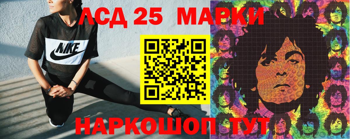 Марки N-bome  Вход с VPN  Донской  Марки NBOMe 1,5мг 