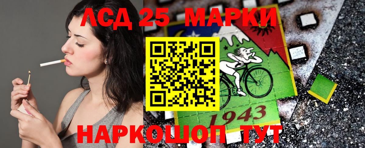 Марки 25I-NBOMe 1,8мг Донской