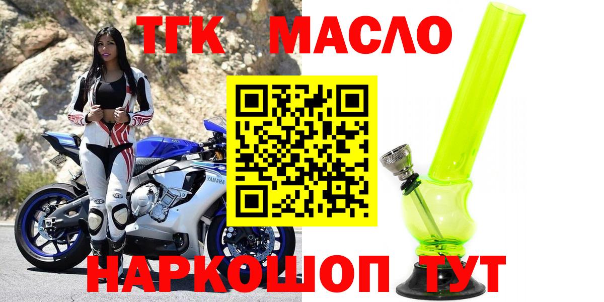 ТГК жижа Донской