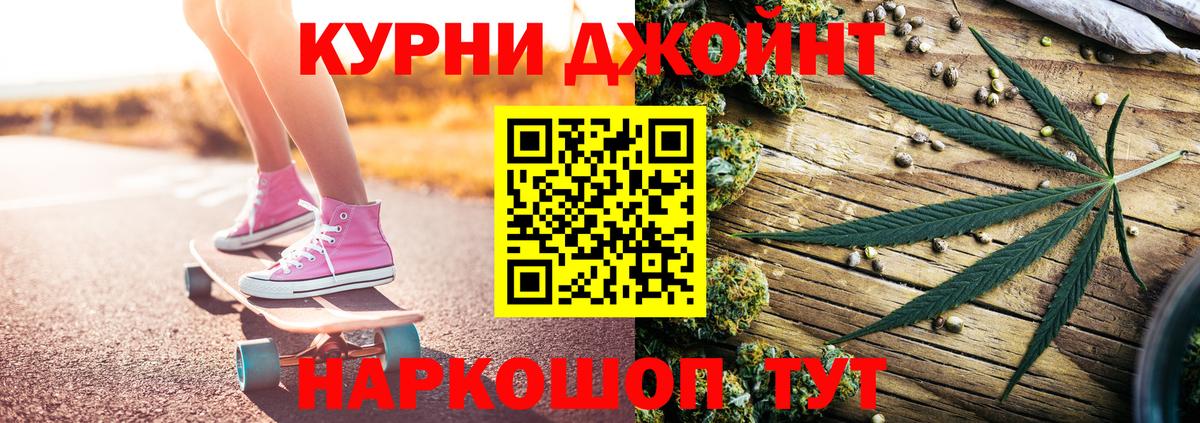 Донской  Мефедрон  Бошки Шишки  Вход с VPN  МАРИХУАНА  КОКАИН  Гашиш  Где найти наркотики?  Меф кристаллы 